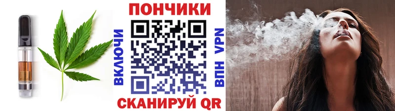 Купить  Родники  Canna-Cookies марихуана 