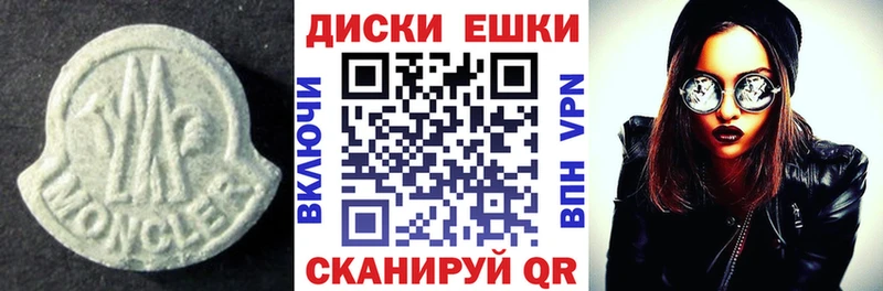 Купить закладки  Родники  Экстази ешки 