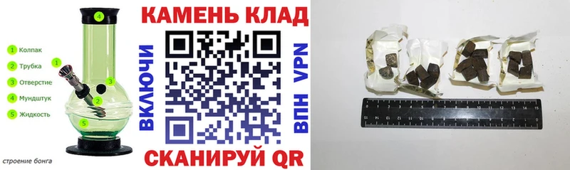 Купить где  Родники  ГАШИШ Изолятор 