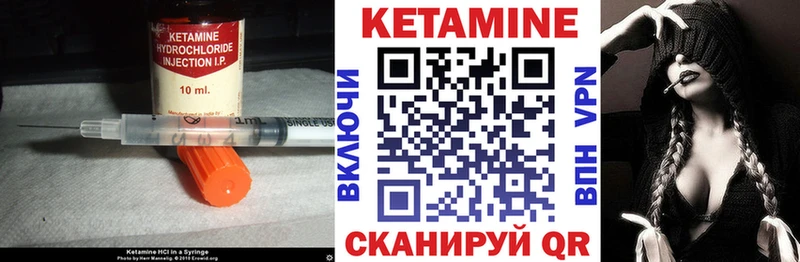 КЕТАМИН ketamine  Купить  Родники 