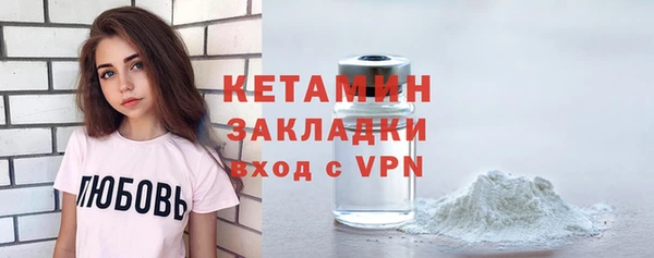 винт Балахна