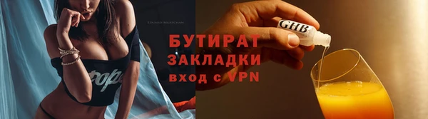 винт Балахна