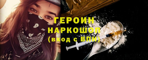 твердый Беломорск
