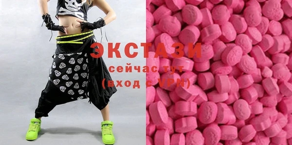 дистиллят марихуана Белокуриха