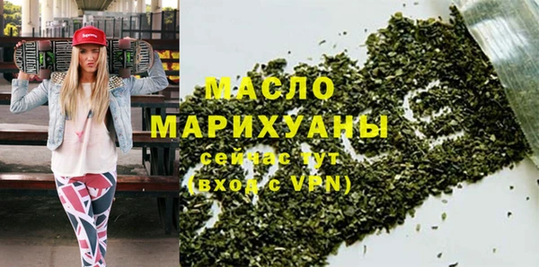 дистиллят марихуана Белокуриха