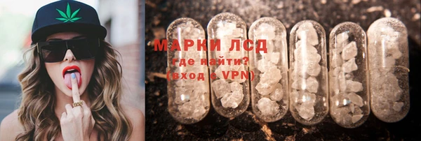 дистиллят марихуана Белокуриха