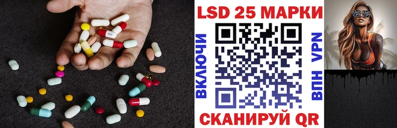 Купить где  Родники  LSD-25 экстази ecstasy 