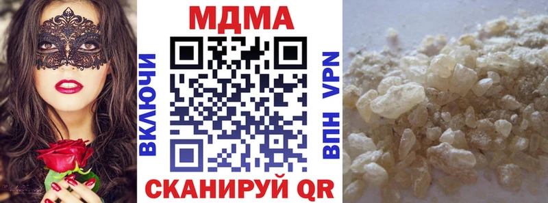МДМА crystal  Купить закладки  Родники 