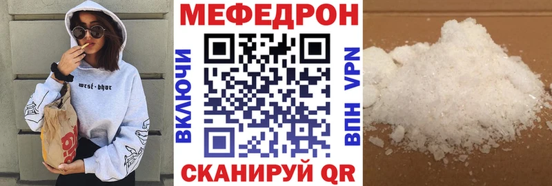 Купить  Родники  Мефедрон кристаллы 