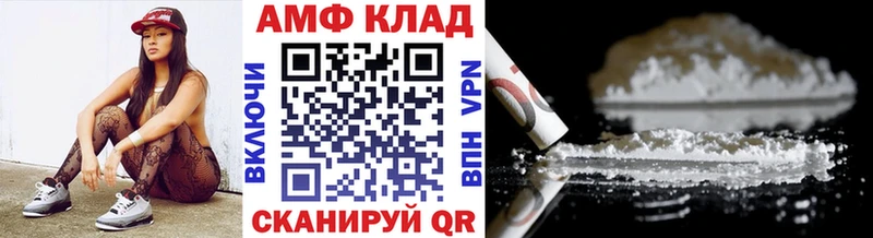 Купить закладки  Родники  Метамфетамин винт 