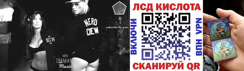 Купить  Родники  Марки NBOMe 1500мкг 