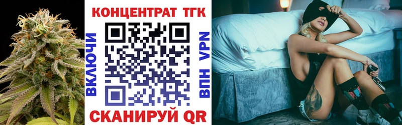 Купить  Родники  Дистиллят ТГК гашишное масло 