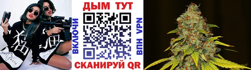 Купить закладки  Родники  Шишки марихуана гибрид 